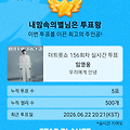 댓글 첨부 이미지