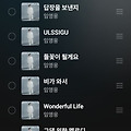 댓글 첨부 이미지