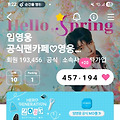 댓글 첨부 이미지