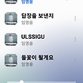 댓글 첨부 이미지