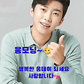 댓글 첨부 이미지