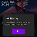 댓글 첨부 이미지