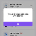 댓글 첨부 이미지