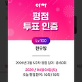 댓글 첨부 이미지