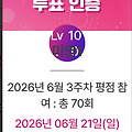 댓글 첨부 이미지