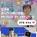 댓글 첨부 이미지