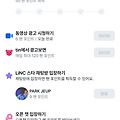 댓글 첨부 이미지