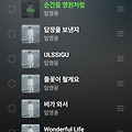 댓글 첨부 이미지