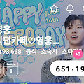 댓글 첨부 이미지