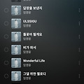 댓글 첨부 이미지