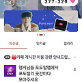 댓글 첨부 이미지