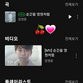 댓글 첨부 이미지