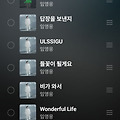 댓글 첨부 이미지