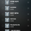 댓글 첨부 이미지