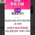댓글 첨부 이미지