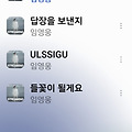 댓글 첨부 이미지