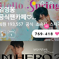 댓글 첨부 이미지