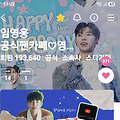 댓글 첨부 이미지