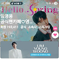 댓글 첨부 이미지