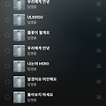 댓글 첨부 이미지