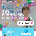 댓글 첨부 이미지