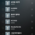 댓글 첨부 이미지