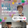 댓글 첨부 이미지