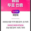 댓글 첨부 이미지