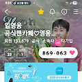 댓글 첨부 이미지