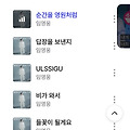 댓글 첨부 이미지