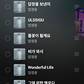 댓글 첨부 이미지