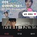 댓글 첨부 이미지