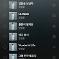 댓글 첨부 이미지
