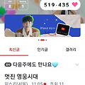 댓글 첨부 이미지