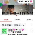 댓글 첨부 이미지