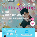 댓글 첨부 이미지