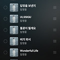 댓글 첨부 이미지