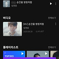 댓글 첨부 이미지