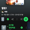 댓글 첨부 이미지