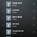 댓글 첨부 이미지