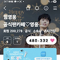 댓글 첨부 이미지