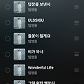 댓글 첨부 이미지