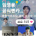 댓글 첨부 이미지