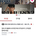 댓글 첨부 이미지