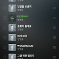 댓글 첨부 이미지