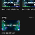 댓글 첨부 이미지