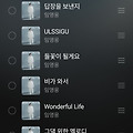 댓글 첨부 이미지