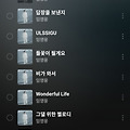 댓글 첨부 이미지