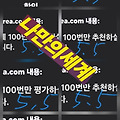 댓글 첨부 이미지