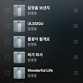 댓글 첨부 이미지